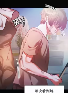 Page 182 of 转生恶魔的后宫复仇 | Revenge by Harem 1-44 - preview thumbnail