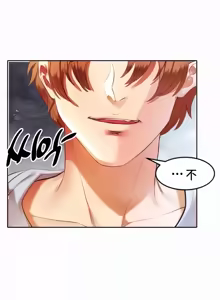 Page 186 of 转生恶魔的后宫复仇 | Revenge by Harem 1-44 - preview thumbnail