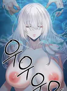 Page 1864 of 转生恶魔的后宫复仇 | Revenge by Harem 1-44 - preview thumbnail