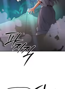 Page 1865 of 转生恶魔的后宫复仇 | Revenge by Harem 1-44 - preview thumbnail