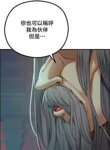 Page 1871 of 转生恶魔的后宫复仇 | Revenge by Harem 1-44 - preview thumbnail