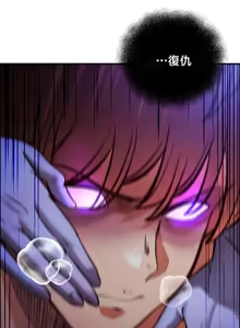 Page 1898 of 转生恶魔的后宫复仇 | Revenge by Harem 1-44 - preview thumbnail