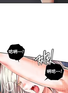 Page 1905 of 转生恶魔的后宫复仇 | Revenge by Harem 1-44 - preview thumbnail