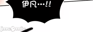 Page 1907 of 转生恶魔的后宫复仇 | Revenge by Harem 1-44 - preview thumbnail