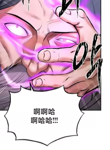 Page 1936 of 转生恶魔的后宫复仇 | Revenge by Harem 1-44 - preview thumbnail