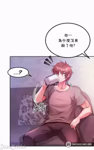 Page 212 of 转生恶魔的后宫复仇 | Revenge by Harem 1-44 - preview thumbnail