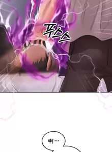 Page 224 of 转生恶魔的后宫复仇 | Revenge by Harem 1-44 - preview thumbnail