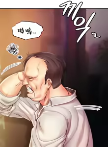 Page 226 of 转生恶魔的后宫复仇 | Revenge by Harem 1-44 - preview thumbnail