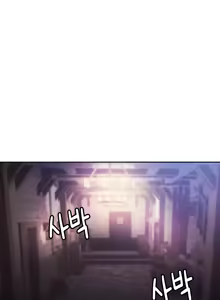Page 252 of 转生恶魔的后宫复仇 | Revenge by Harem 1-44 - preview thumbnail