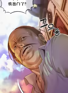Page 263 of 转生恶魔的后宫复仇 | Revenge by Harem 1-44 - preview thumbnail