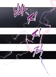 Page 267 of 转生恶魔的后宫复仇 | Revenge by Harem 1-44 - preview thumbnail