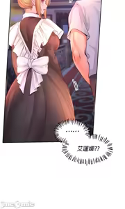 Page 275 of 转生恶魔的后宫复仇 | Revenge by Harem 1-44 - preview thumbnail