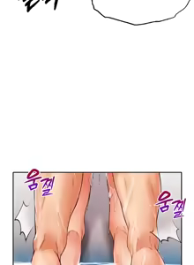 Page 291 of 转生恶魔的后宫复仇 | Revenge by Harem 1-44 - preview thumbnail