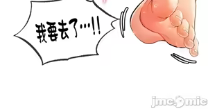 Page 337 of 转生恶魔的后宫复仇 | Revenge by Harem 1-44 - preview thumbnail