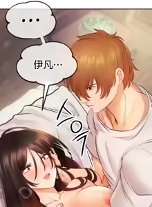 Page 359 of 转生恶魔的后宫复仇 | Revenge by Harem 1-44 - preview thumbnail