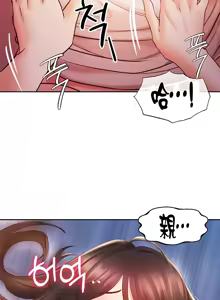Page 366 of 转生恶魔的后宫复仇 | Revenge by Harem 1-44 - preview thumbnail