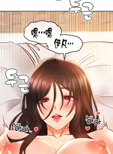 Page 370 of 转生恶魔的后宫复仇 | Revenge by Harem 1-44 - preview thumbnail