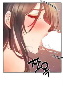 Page 397 of 转生恶魔的后宫复仇 | Revenge by Harem 1-44 - preview thumbnail