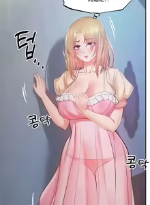 Page 426 of 转生恶魔的后宫复仇 | Revenge by Harem 1-44 - preview thumbnail