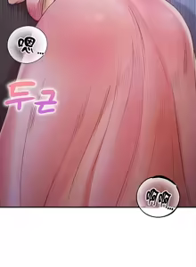 Page 431 of 转生恶魔的后宫复仇 | Revenge by Harem 1-44 - preview thumbnail