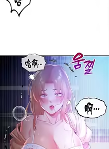 Page 437 of 转生恶魔的后宫复仇 | Revenge by Harem 1-44 - preview thumbnail