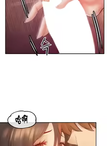 Page 445 of 转生恶魔的后宫复仇 | Revenge by Harem 1-44 - preview thumbnail