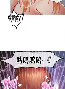 Page 460 of 转生恶魔的后宫复仇 | Revenge by Harem 1-44 - preview thumbnail