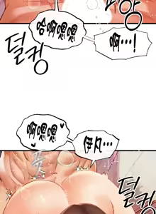 Page 498 of 转生恶魔的后宫复仇 | Revenge by Harem 1-44 - preview thumbnail