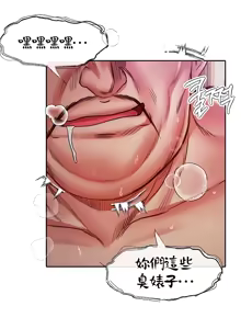 Page 505 of 转生恶魔的后宫复仇 | Revenge by Harem 1-44 - preview thumbnail