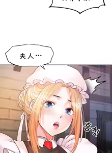 Page 57 of 转生恶魔的后宫复仇 | Revenge by Harem 1-44 - preview thumbnail