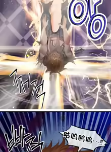 Page 576 of 转生恶魔的后宫复仇 | Revenge by Harem 1-44 - preview thumbnail