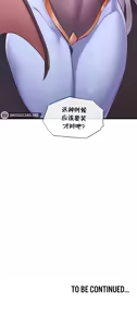 Page 592 of 转生恶魔的后宫复仇 | Revenge by Harem 1-44 - preview thumbnail