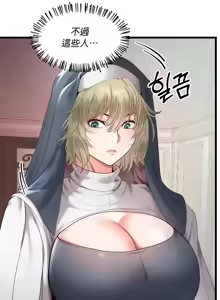 Page 624 of 转生恶魔的后宫复仇 | Revenge by Harem 1-44 - preview thumbnail