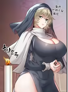 Page 625 of 转生恶魔的后宫复仇 | Revenge by Harem 1-44 - preview thumbnail