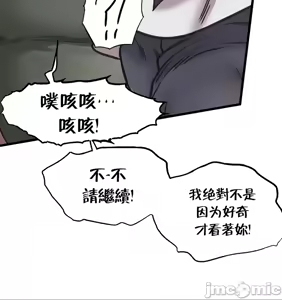Page 628 of 转生恶魔的后宫复仇 | Revenge by Harem 1-44 - preview thumbnail