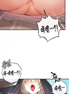 Page 695 of 转生恶魔的后宫复仇 | Revenge by Harem 1-44 - preview thumbnail