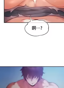 Page 709 of 转生恶魔的后宫复仇 | Revenge by Harem 1-44 - preview thumbnail