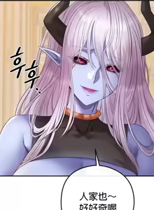 Page 725 of 转生恶魔的后宫复仇 | Revenge by Harem 1-44 - preview thumbnail