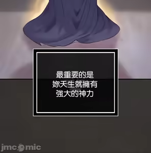 Page 729 of 转生恶魔的后宫复仇 | Revenge by Harem 1-44 - preview thumbnail