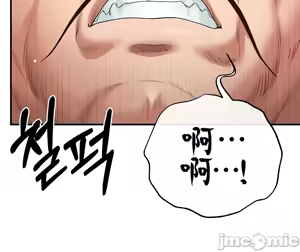 Page 784 of 转生恶魔的后宫复仇 | Revenge by Harem 1-44 - preview thumbnail