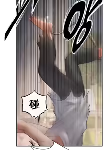 Page 799 of 转生恶魔的后宫复仇 | Revenge by Harem 1-44 - preview thumbnail