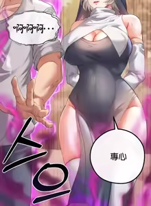 Page 804 of 转生恶魔的后宫复仇 | Revenge by Harem 1-44 - preview thumbnail