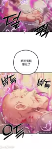 Page 806 of 转生恶魔的后宫复仇 | Revenge by Harem 1-44 - preview thumbnail