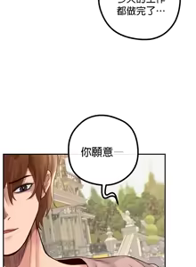 Page 813 of 转生恶魔的后宫复仇 | Revenge by Harem 1-44 - preview thumbnail