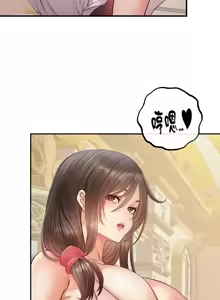 Page 820 of 转生恶魔的后宫复仇 | Revenge by Harem 1-44 - preview thumbnail