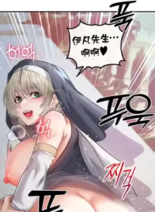Page 826 of 转生恶魔的后宫复仇 | Revenge by Harem 1-44 - preview thumbnail