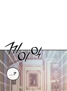 Page 837 of 转生恶魔的后宫复仇 | Revenge by Harem 1-44 - preview thumbnail