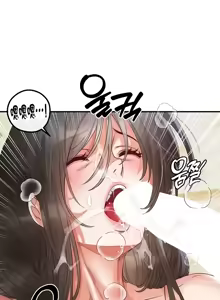 Page 841 of 转生恶魔的后宫复仇 | Revenge by Harem 1-44 - preview thumbnail