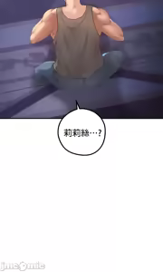 Page 868 of 转生恶魔的后宫复仇 | Revenge by Harem 1-44 - preview thumbnail