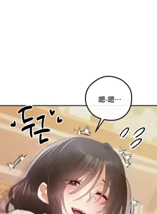 Page 901 of 转生恶魔的后宫复仇 | Revenge by Harem 1-44 - preview thumbnail